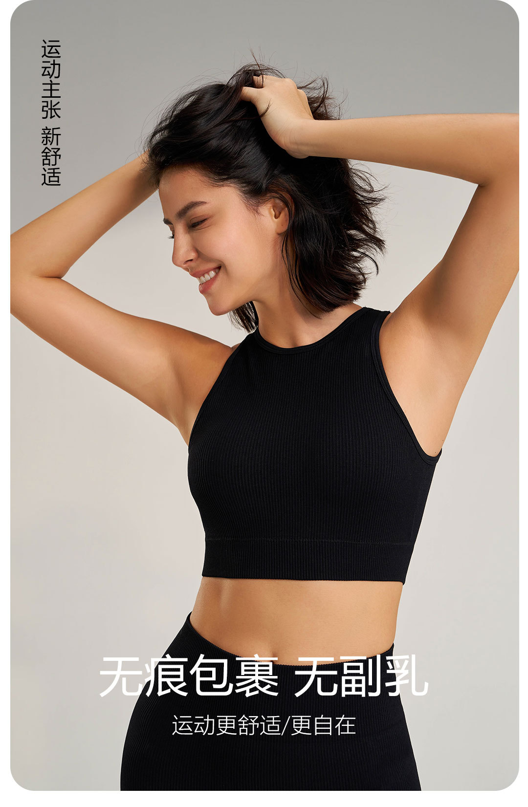 Set Đùi Nữ Tập Yoga, Gym, Chạy Bộ...Dệt Kim Áo Mút Lót Đúc Liền Quần Đùi Nhún Mông Co Giãn Tốt Nhanh Khô