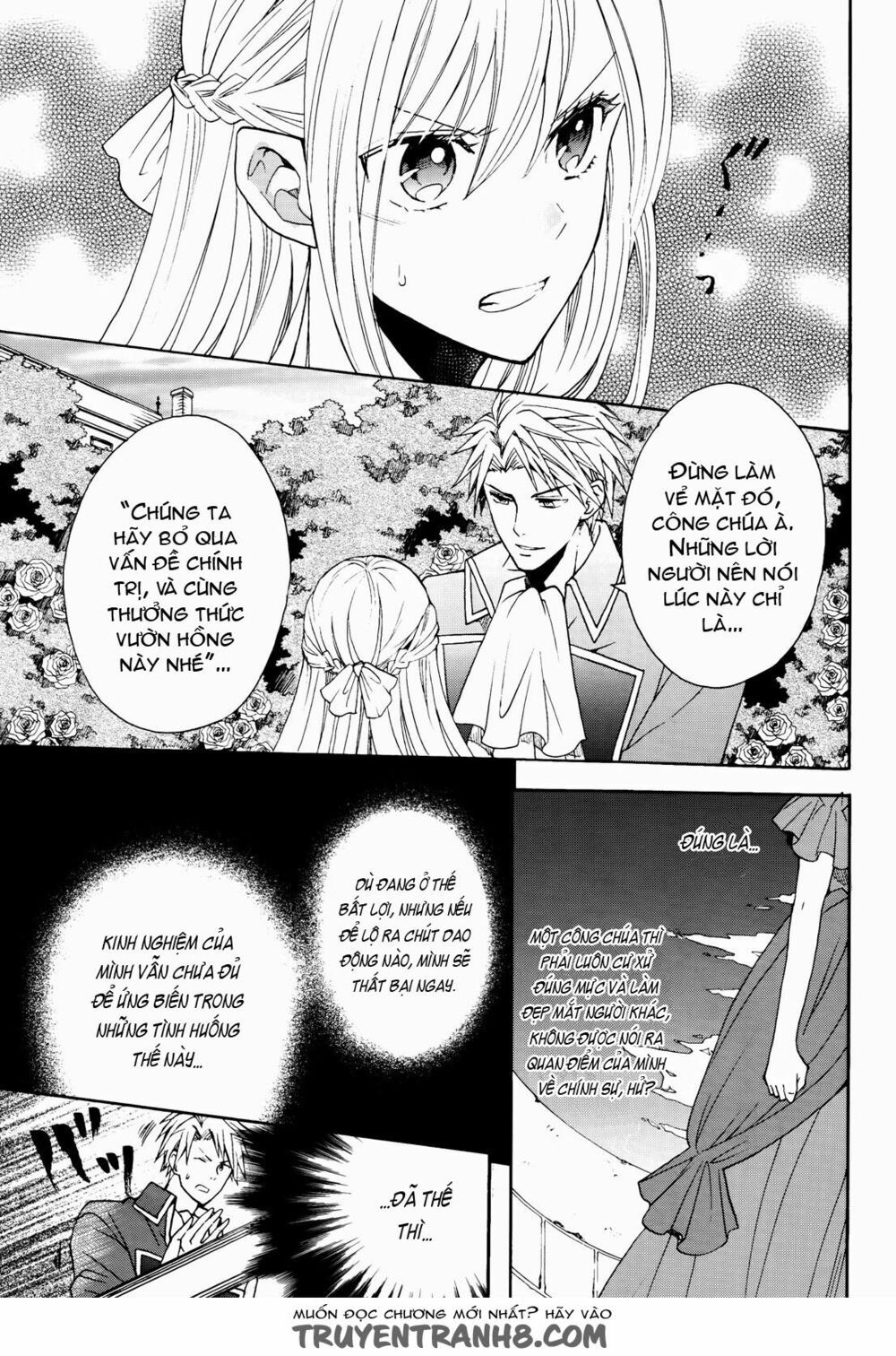 okobore hime to entaku no kishi chapter 8 13