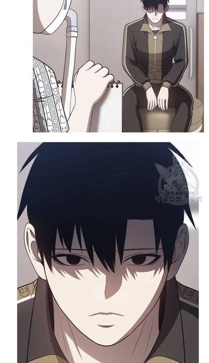 Gậy Gỗ Cấp 99+ chapter 72.5 9