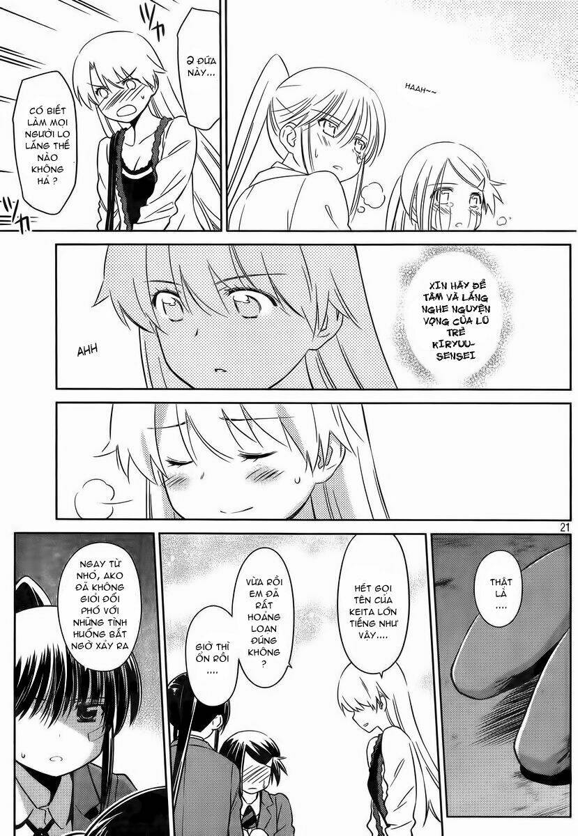 kiss x sis chapter 81 20