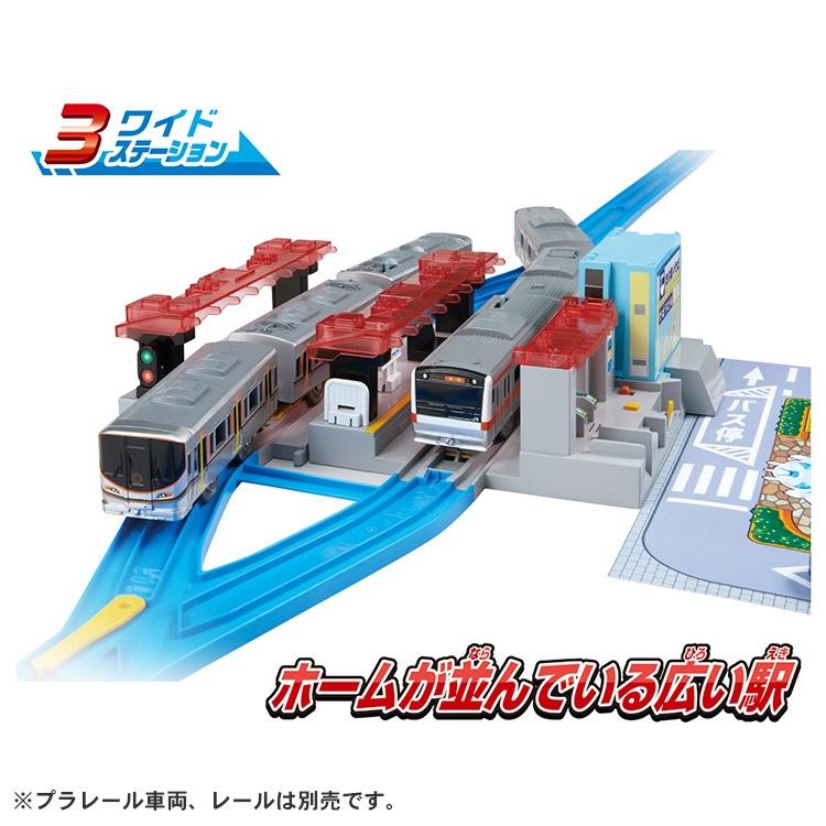Đồ chơi đường ray tàu hỏa lắp ráp có âm thanh Plarail Sound Machine My Station 4 Way