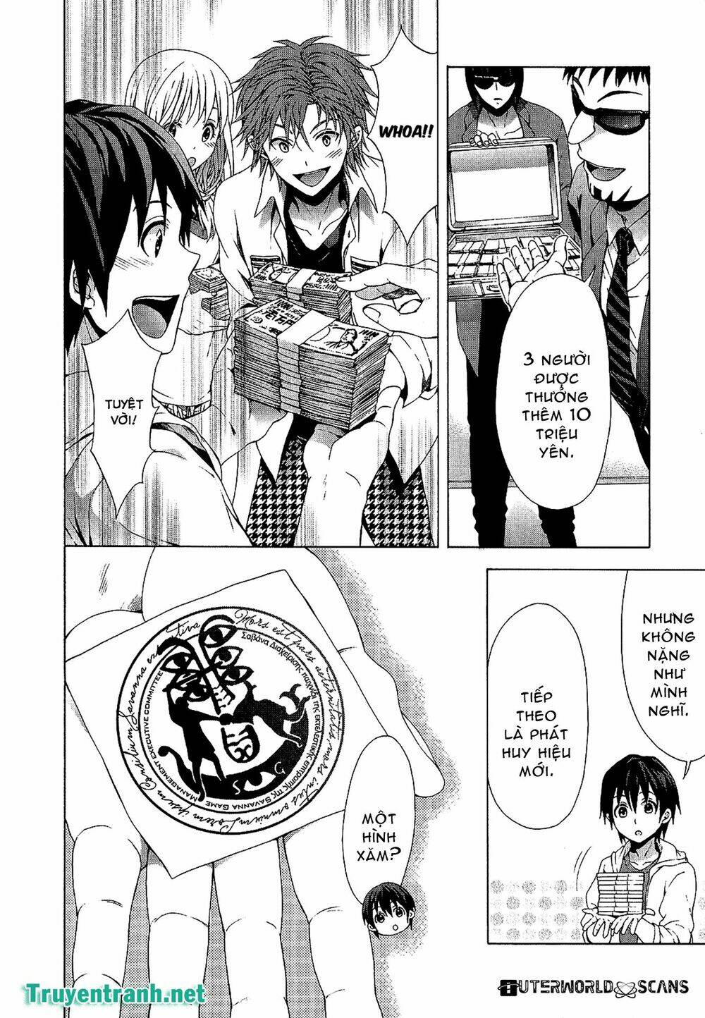 savanna game: the comic manga chapter 29 6