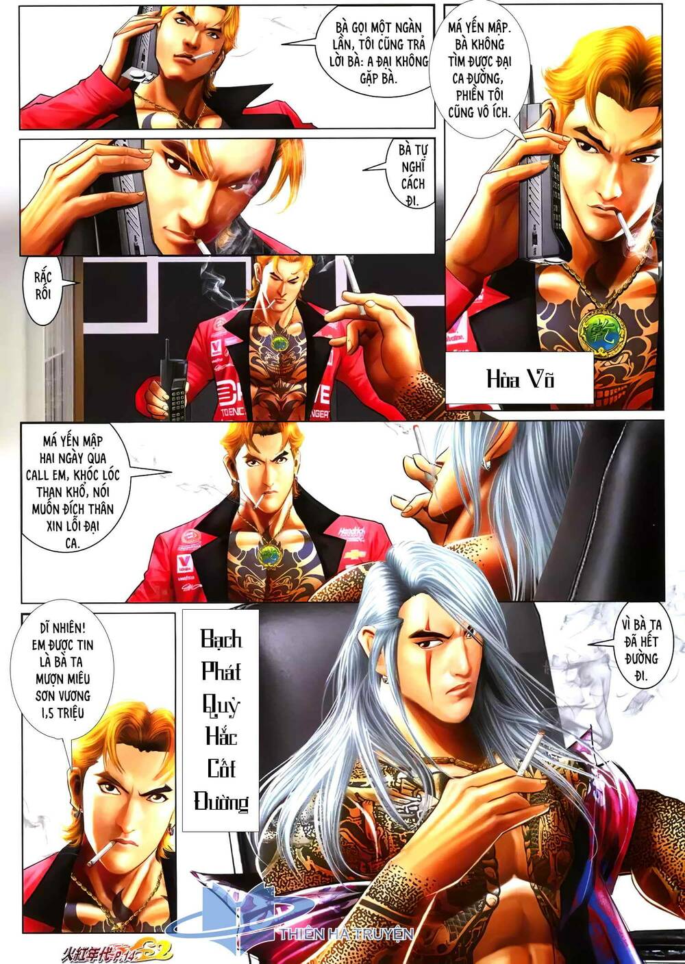 hỏa hồng niên đại hắc cốt đường chapter 1264 13