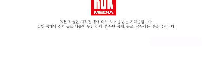 từ lúc bắt đầu tôi vẫn luôn ở bên em chapter 46 400