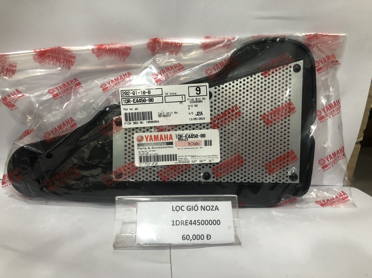 Lọc gió cho xe máy Yamaha Noza