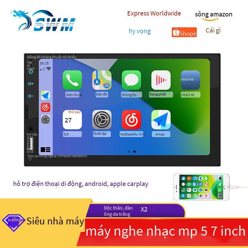Ưu đãi nhất sản phẩm mới Màn hình điện dung độ phân giải cao 7 inch ô tô MP5 máy chủ Apple Carplay kết nối điện thoại di động tích hợp máy nghe nhạc