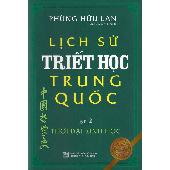 (Bộ Hộp 2 Tập) Lịch Sử Triết Học Trung Quốc - Phùng Hữu Lan - (bìa cứng)