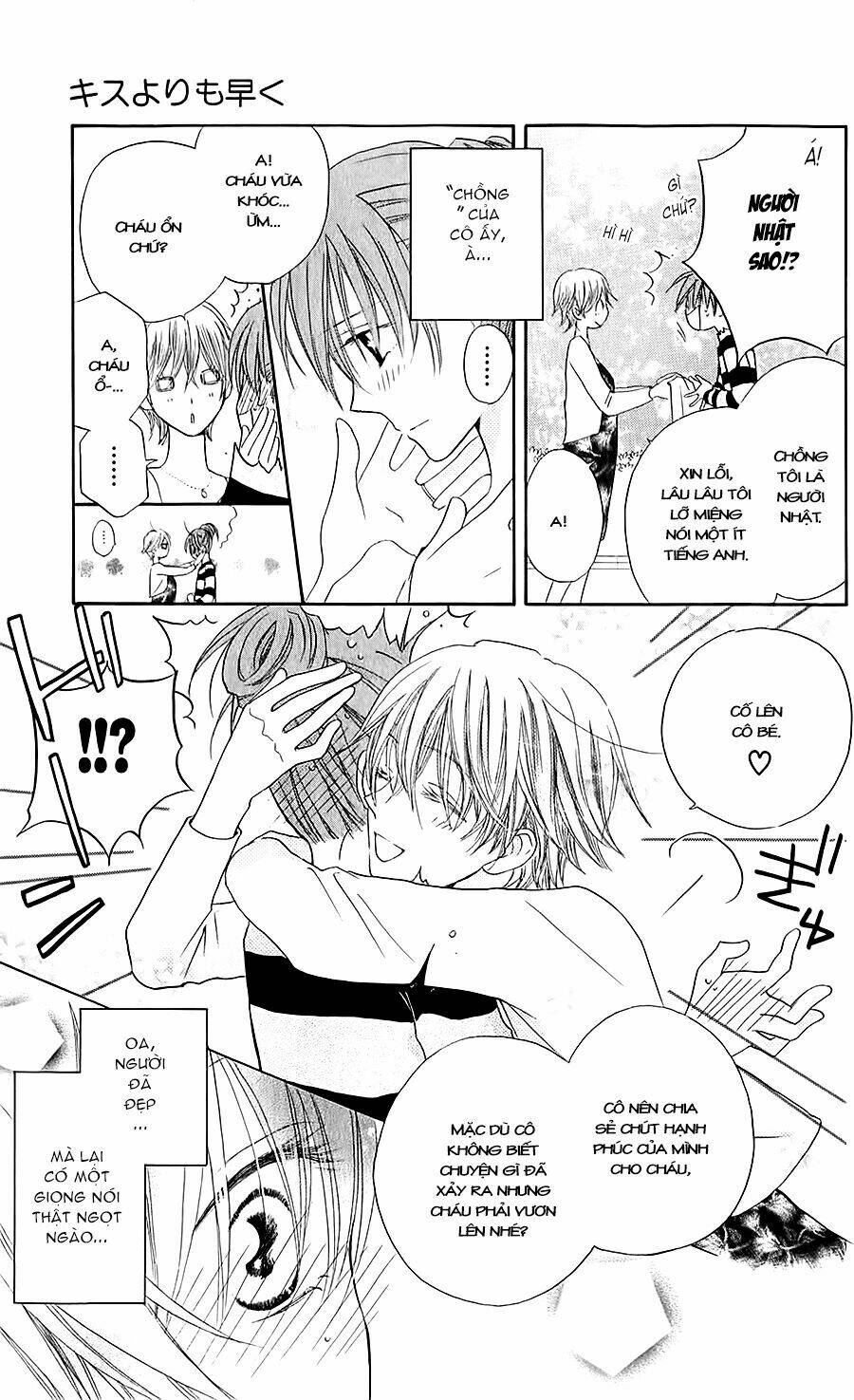 faster than a kiss - kiss yori mo hayaku chapter 39 23