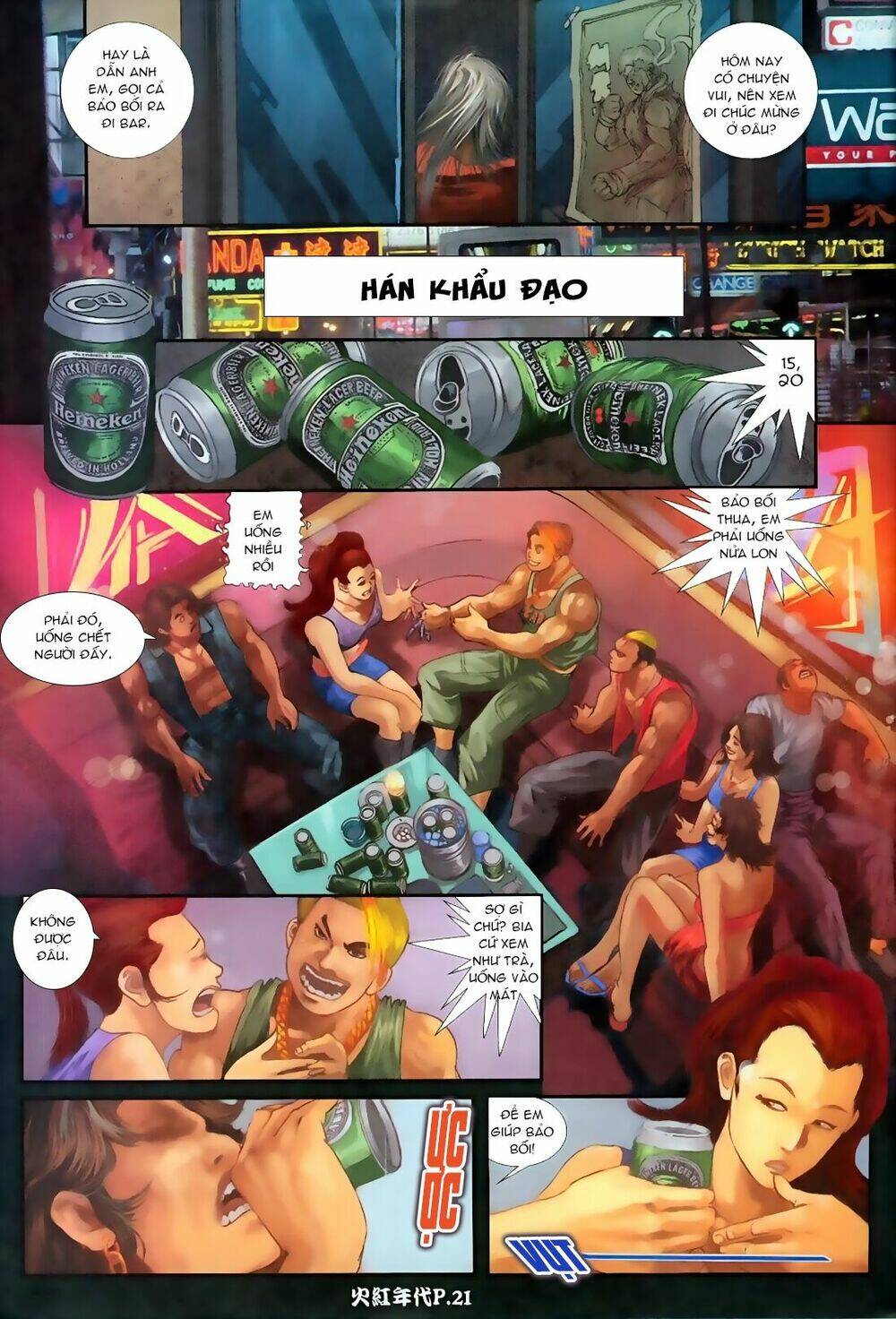 hỏa hồng niên đại hắc cốt đường chapter 65 16