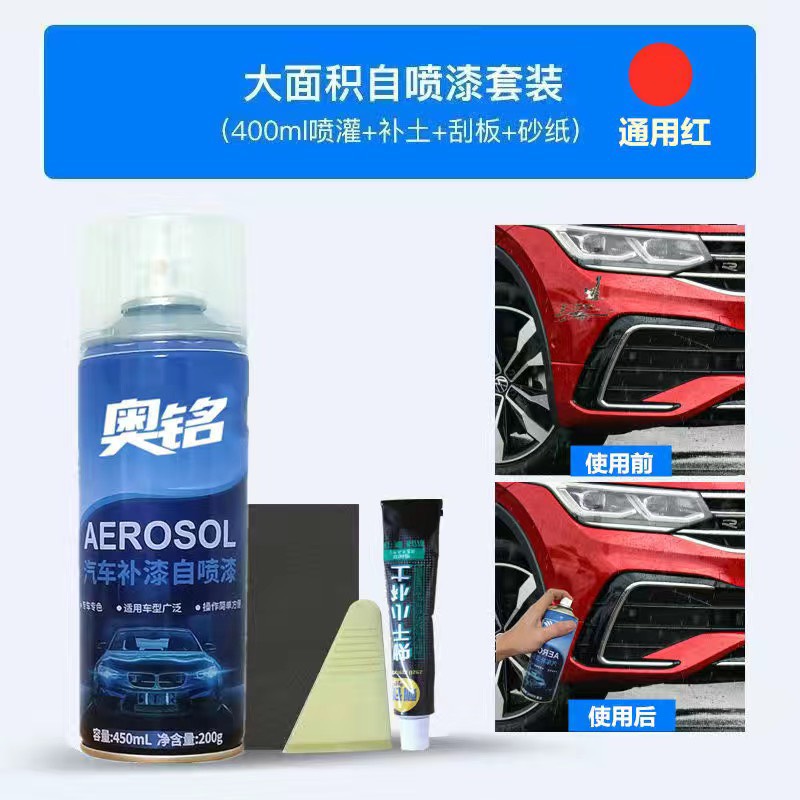 Sơn xịt ô tô AEROSOL 450ml Chính Hãng, Sơn xóa vết xước, Sơn bóng mịn, Xóa mọi vết xước nhanh gọn hiệu quả