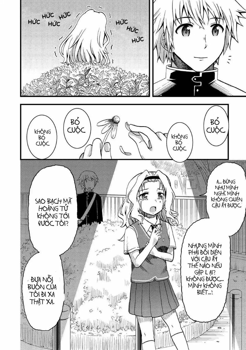 urami-san wa kyou mo ayaui chapter 3 8