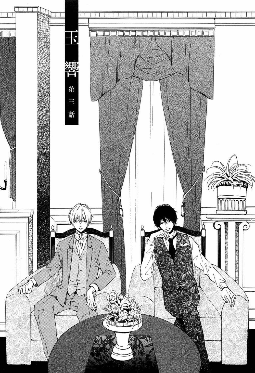 tamayura chapter 3 2