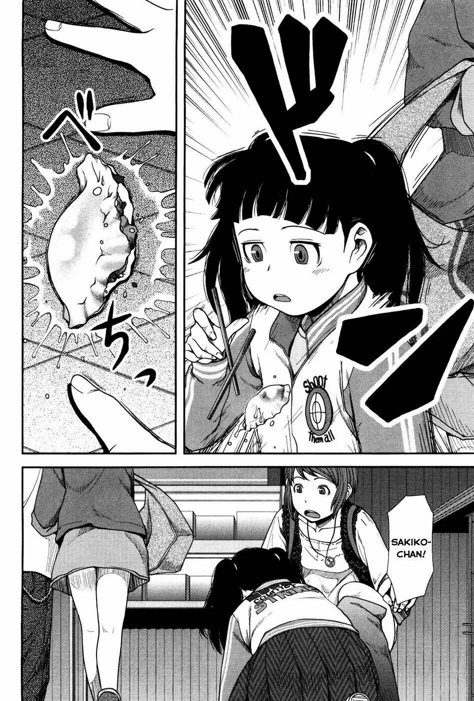 uwagaki chapter 4 12