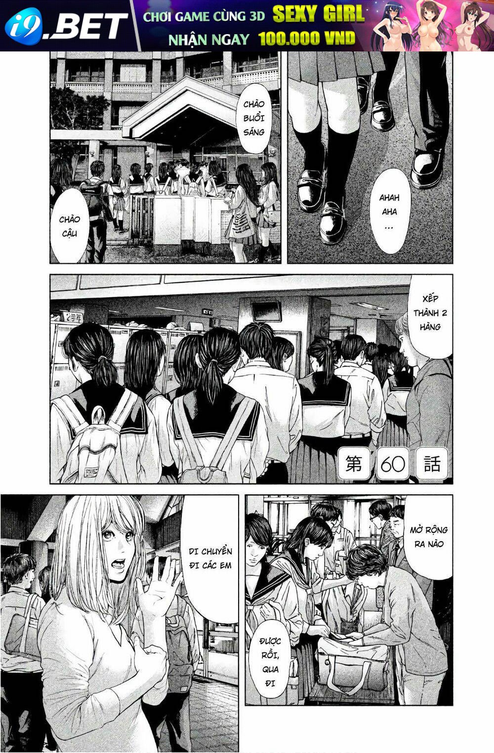 ikenie touhyou chapter 60 1