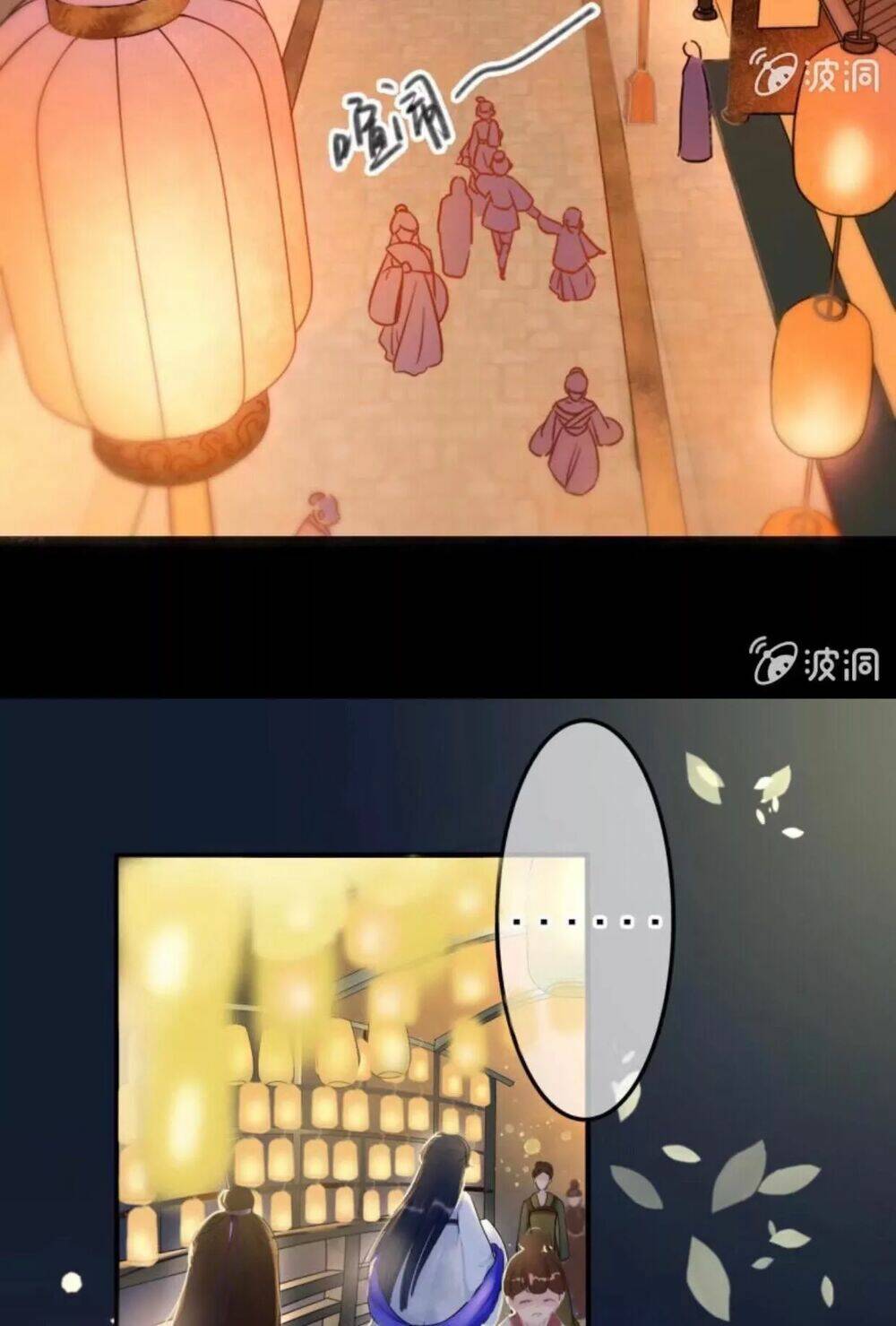 sủng phi của vương chapter 48 22