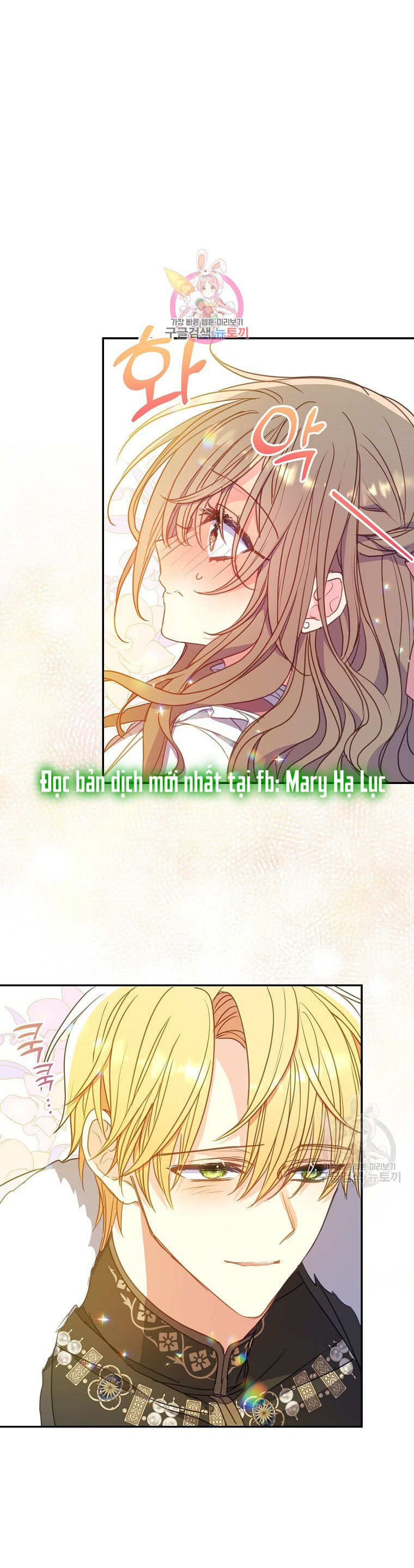 bệ hạ, xin đừng giết tôi!! chapter 100.1 2