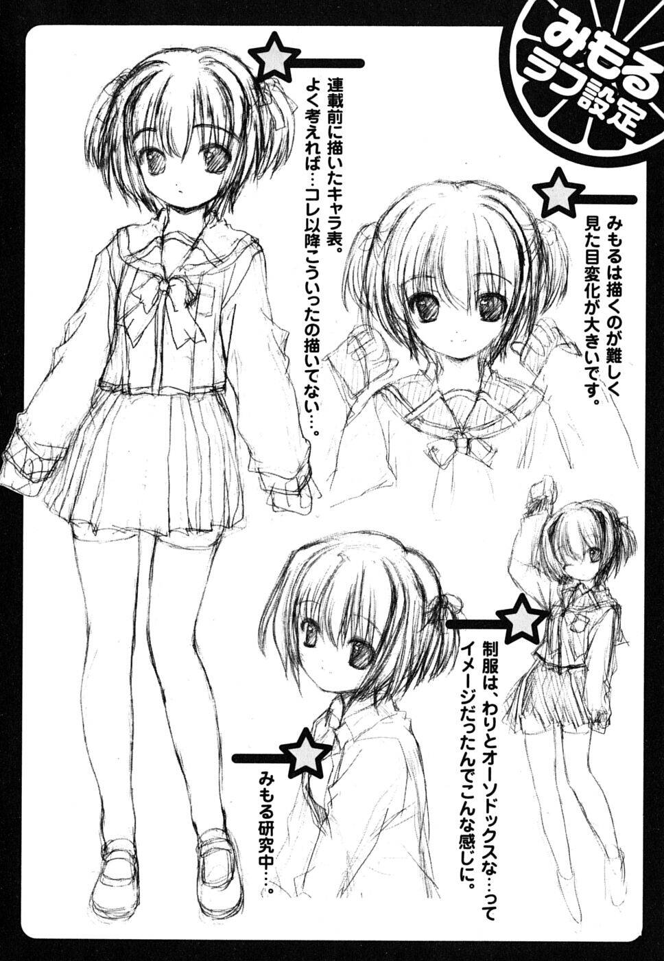 love dream mix chapter 9 34