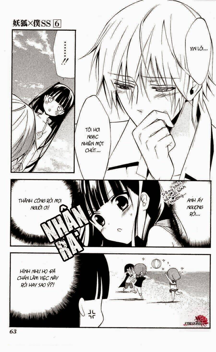 inu x boku ss chapter 25 19