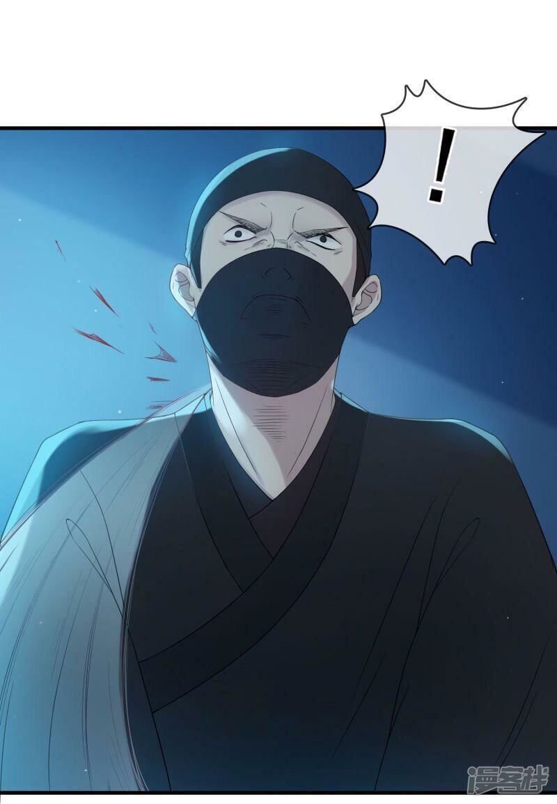 thịnh thế thiên kiêu chapter 19 11