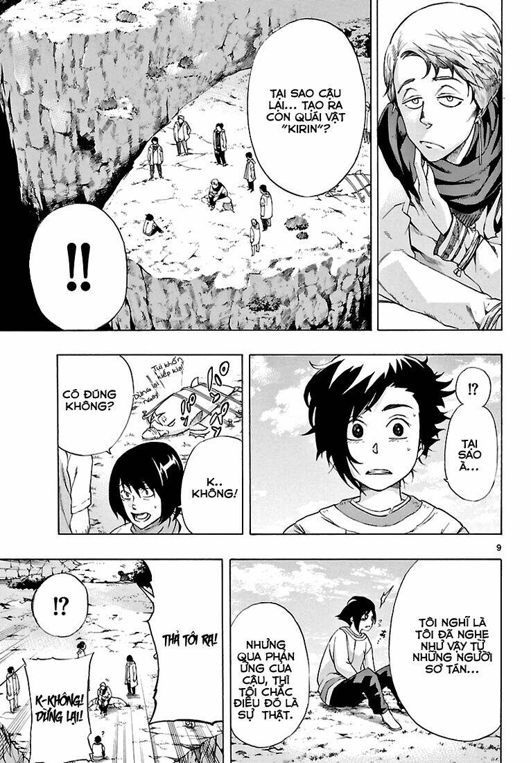 seiketsu no haguruma chapter 3 11