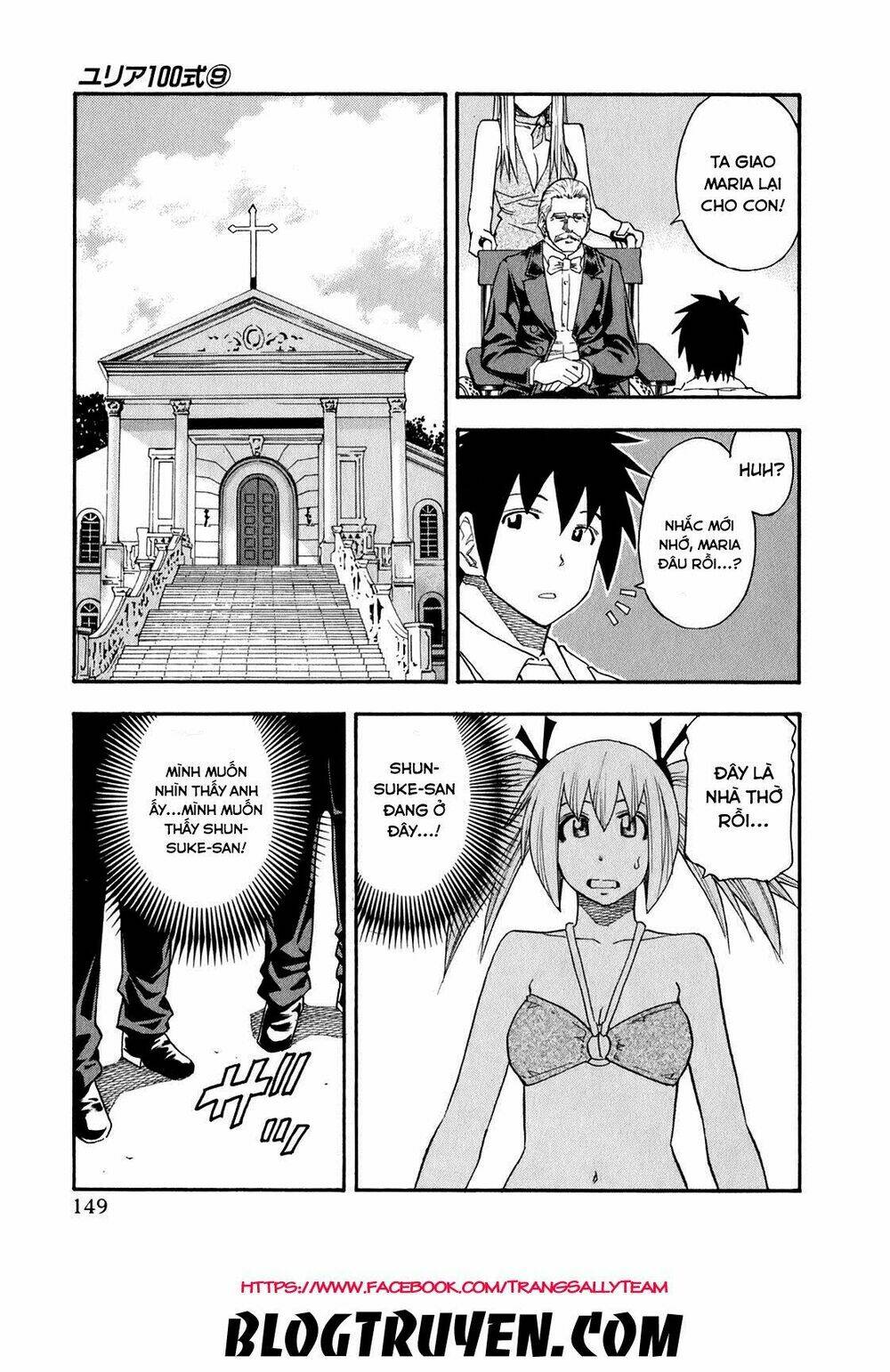 yuria 100 shiki chapter 72 4