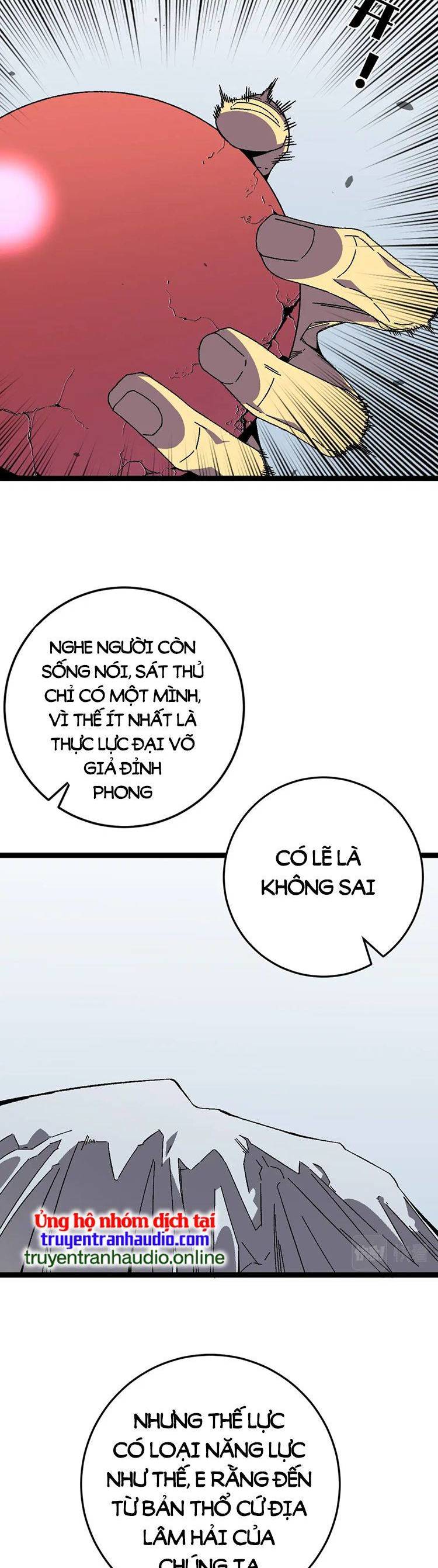 đằng lục thiên phú chapter 43 27