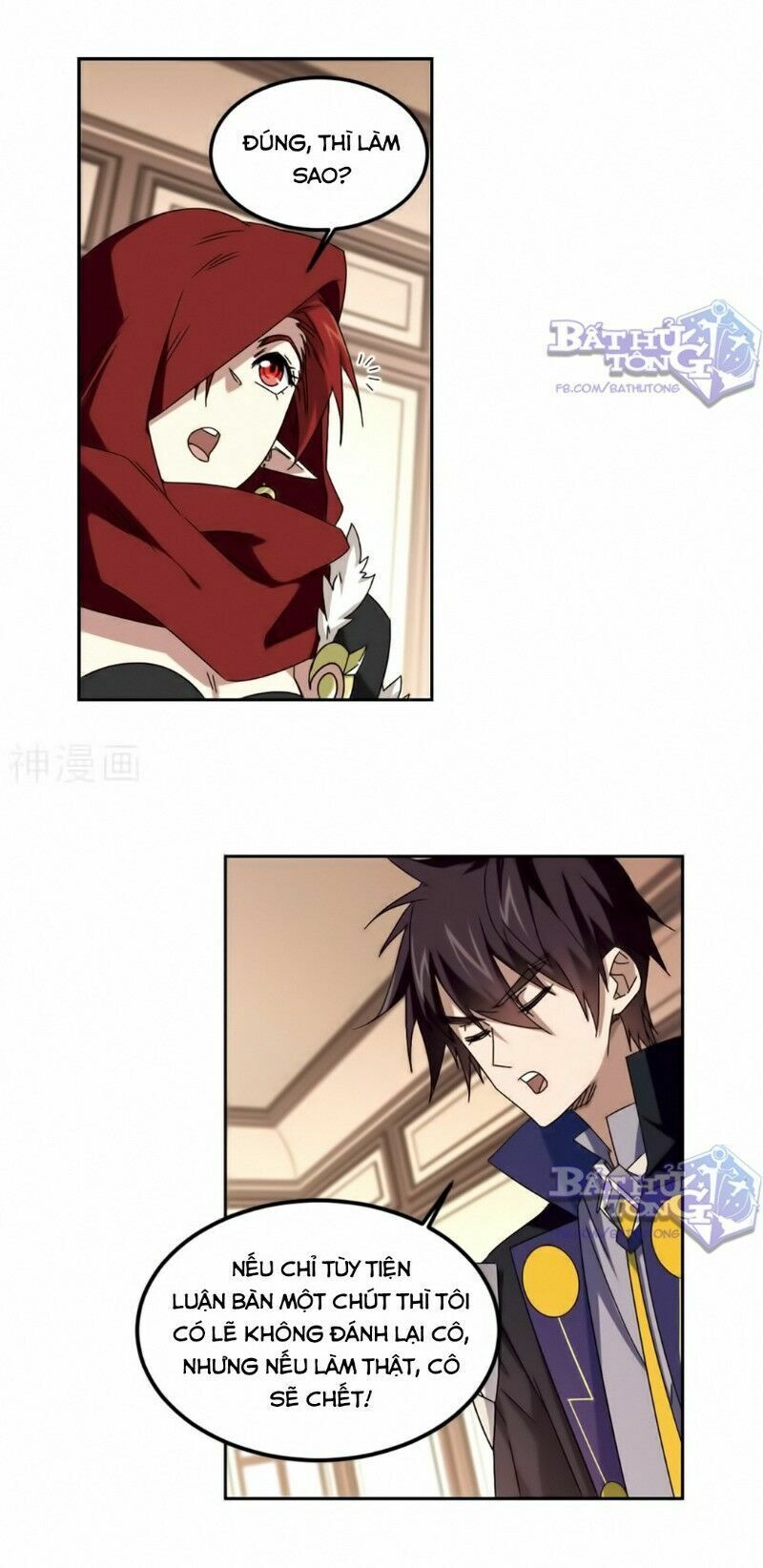 võng du chi cận chiến pháp sư chapter 301 4