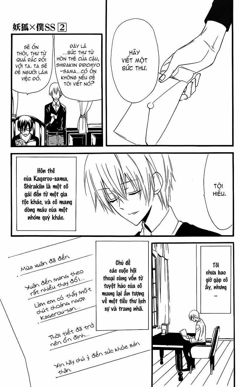 inu x boku ss chapter 8 13