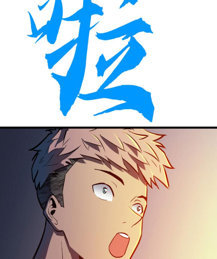 lãnh chúa ác ma nhan vĩnh thanh chapter 1 138