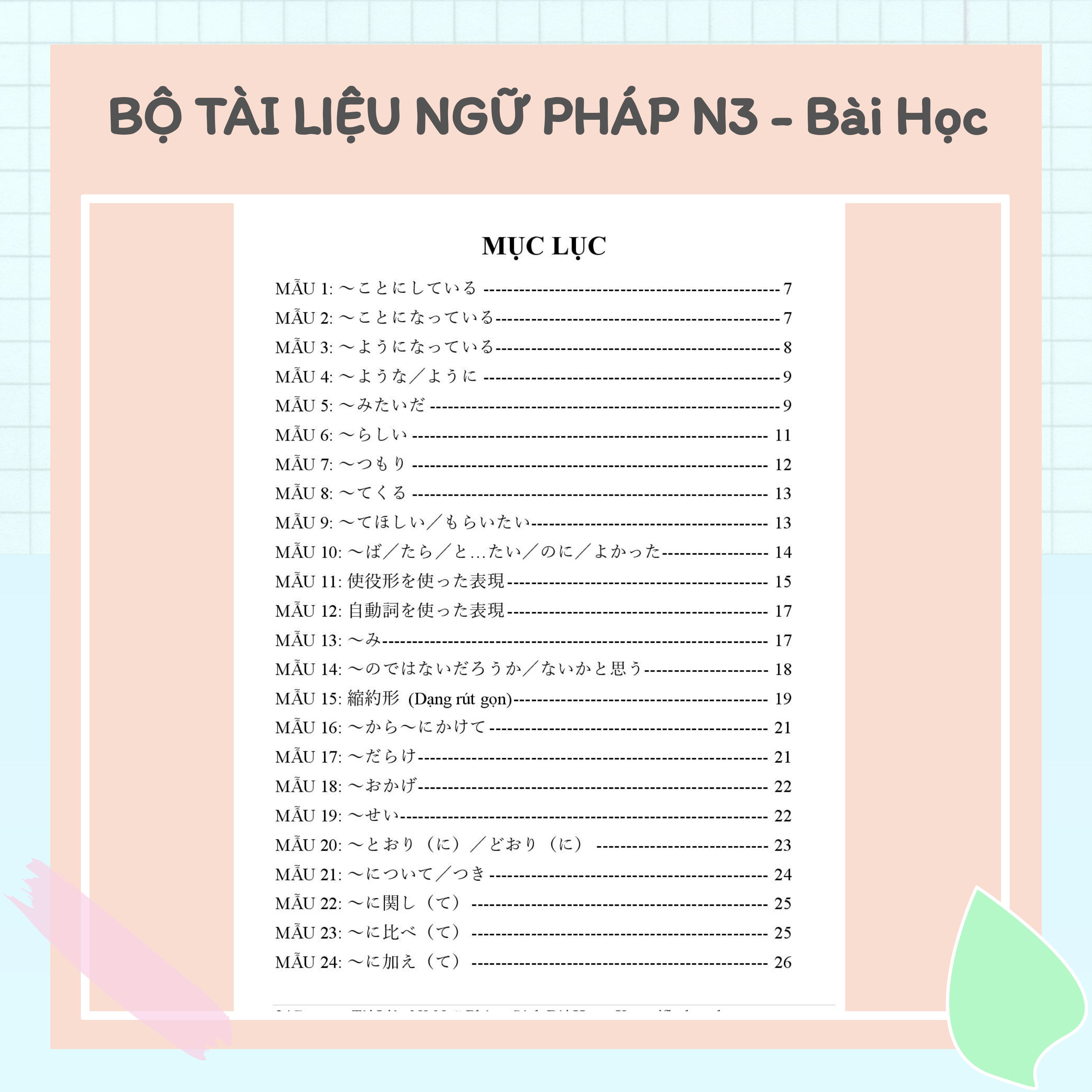 Bộ Tài Liệu N3 Ngữ Pháp - Kanapi Flashcard