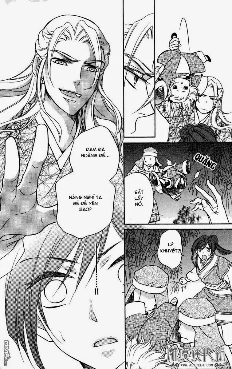 koukyuu days - shichisei kuni monogatari chapter 2 4