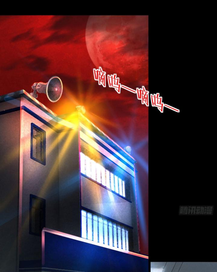 bắt đầu từ trăng đỏ chapter 159 57