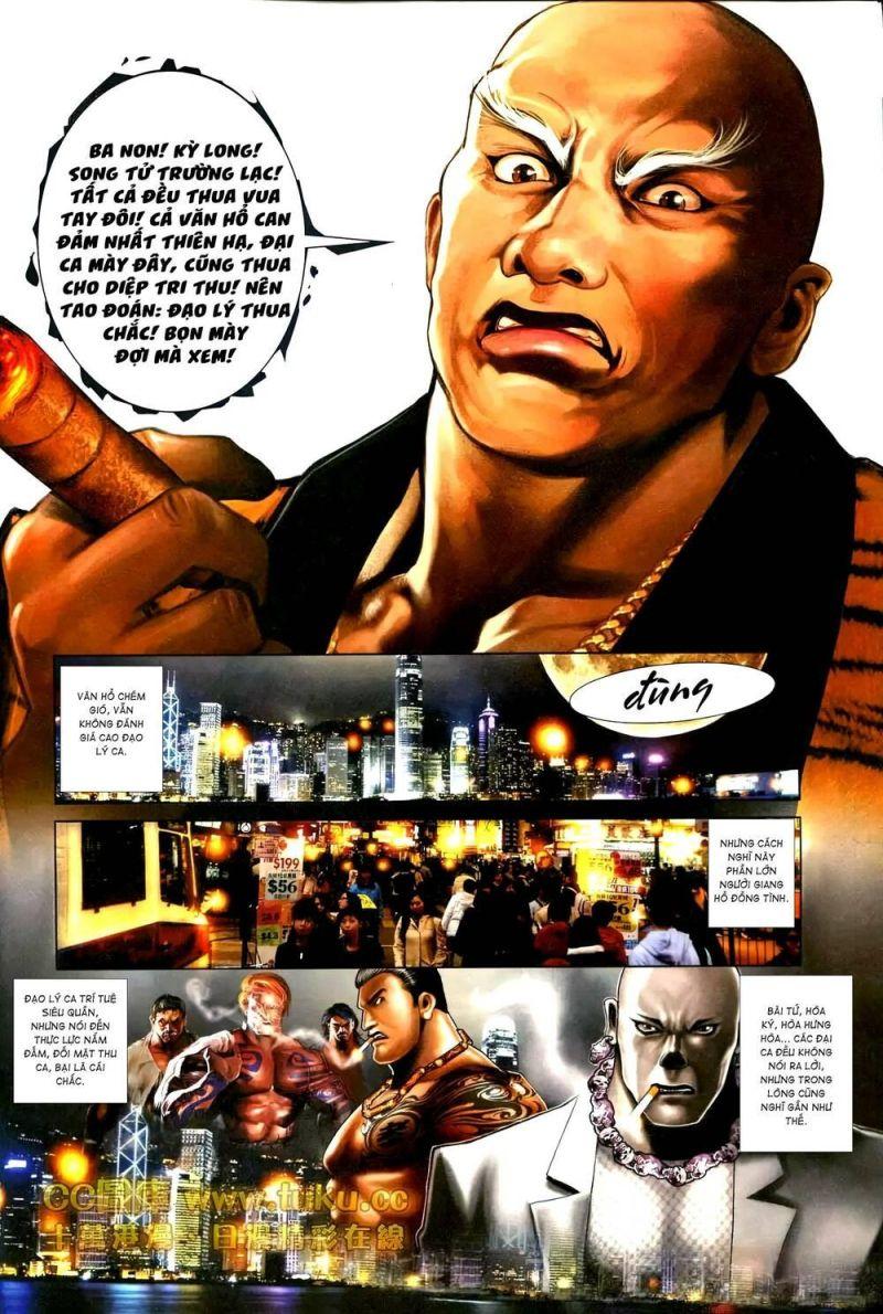 hỏa vũ diệu dương chapter 595 13