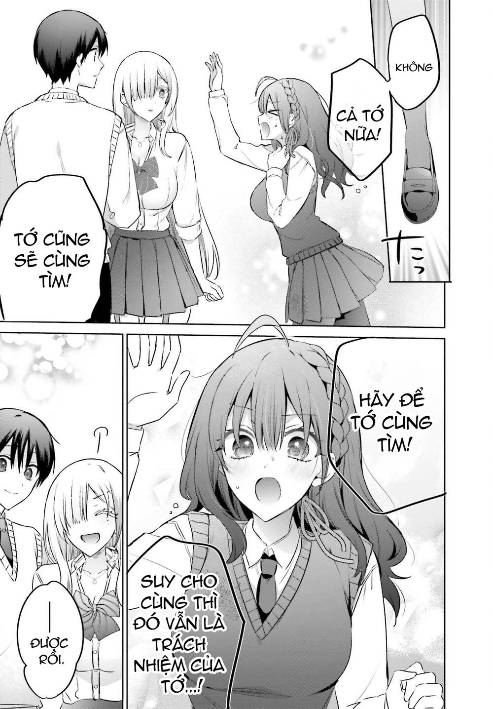 boku to gal ga fufu ni narumade chapter 19.2 17