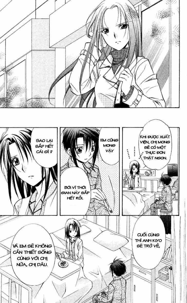 spiral: suiri no kizuna chapter 67 20