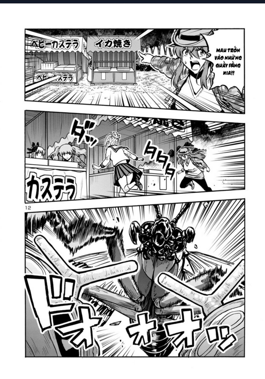 Siêu Đảo Côn Trùng chapter 36.5 14