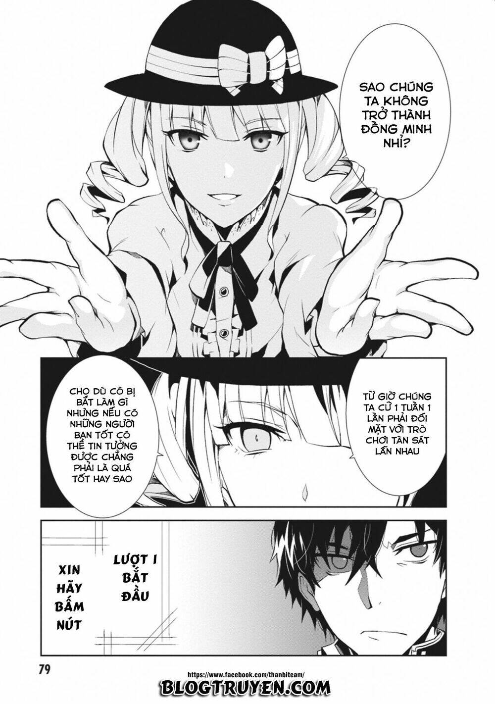 rengoku deadroll chapter 2 23