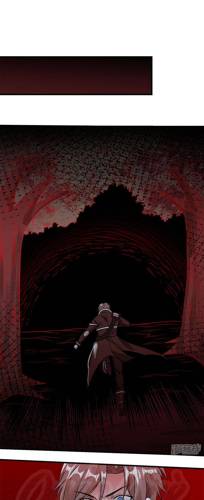 kiếm vũ chapter 83 5