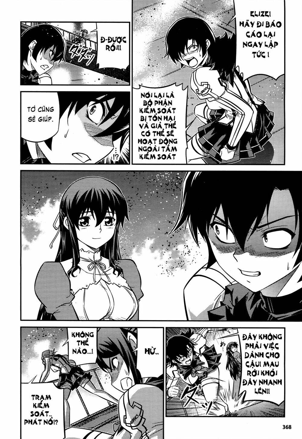 freezing zero chapter 5 11