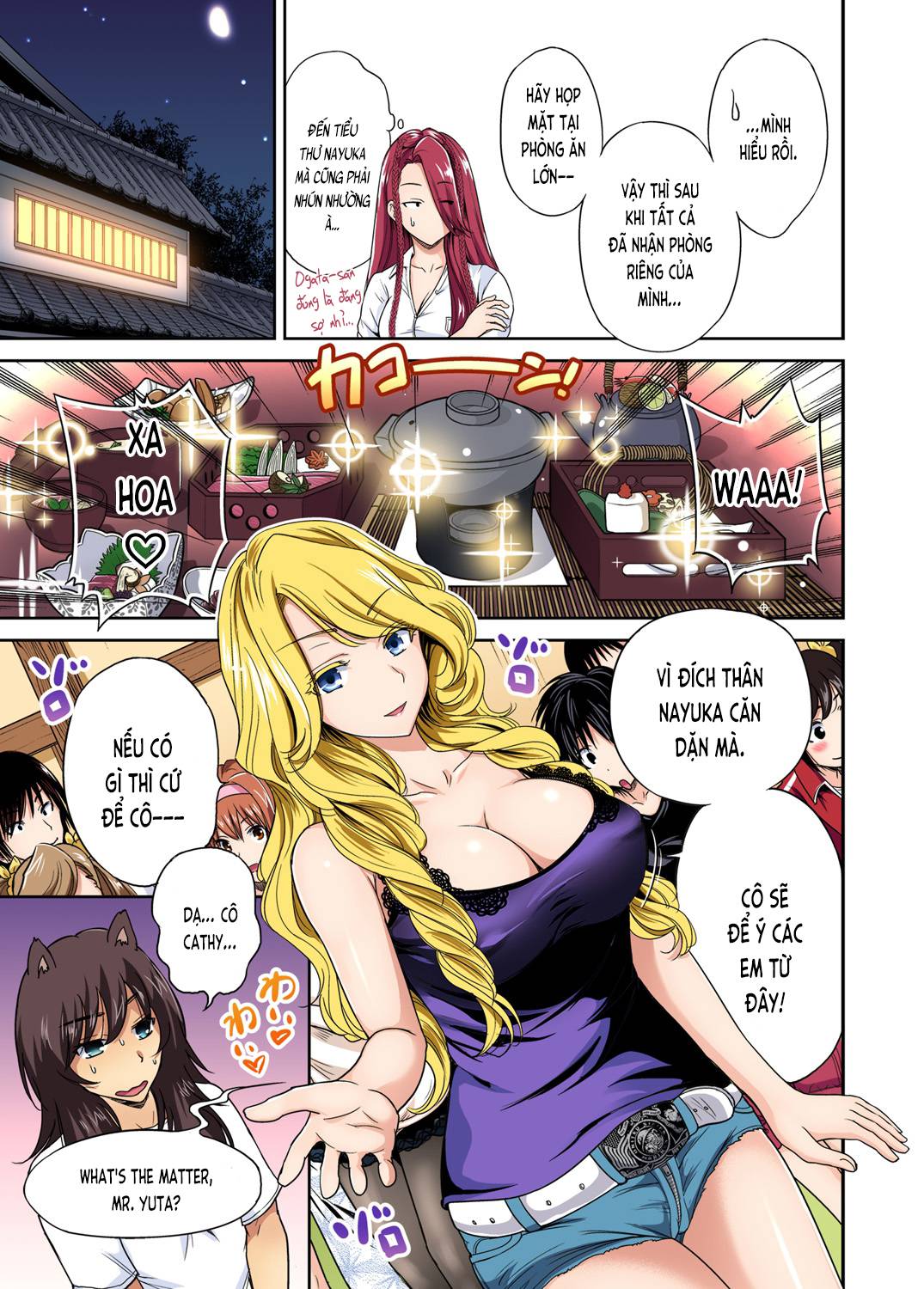 oretoku shuugakuryokou chapter 17 7