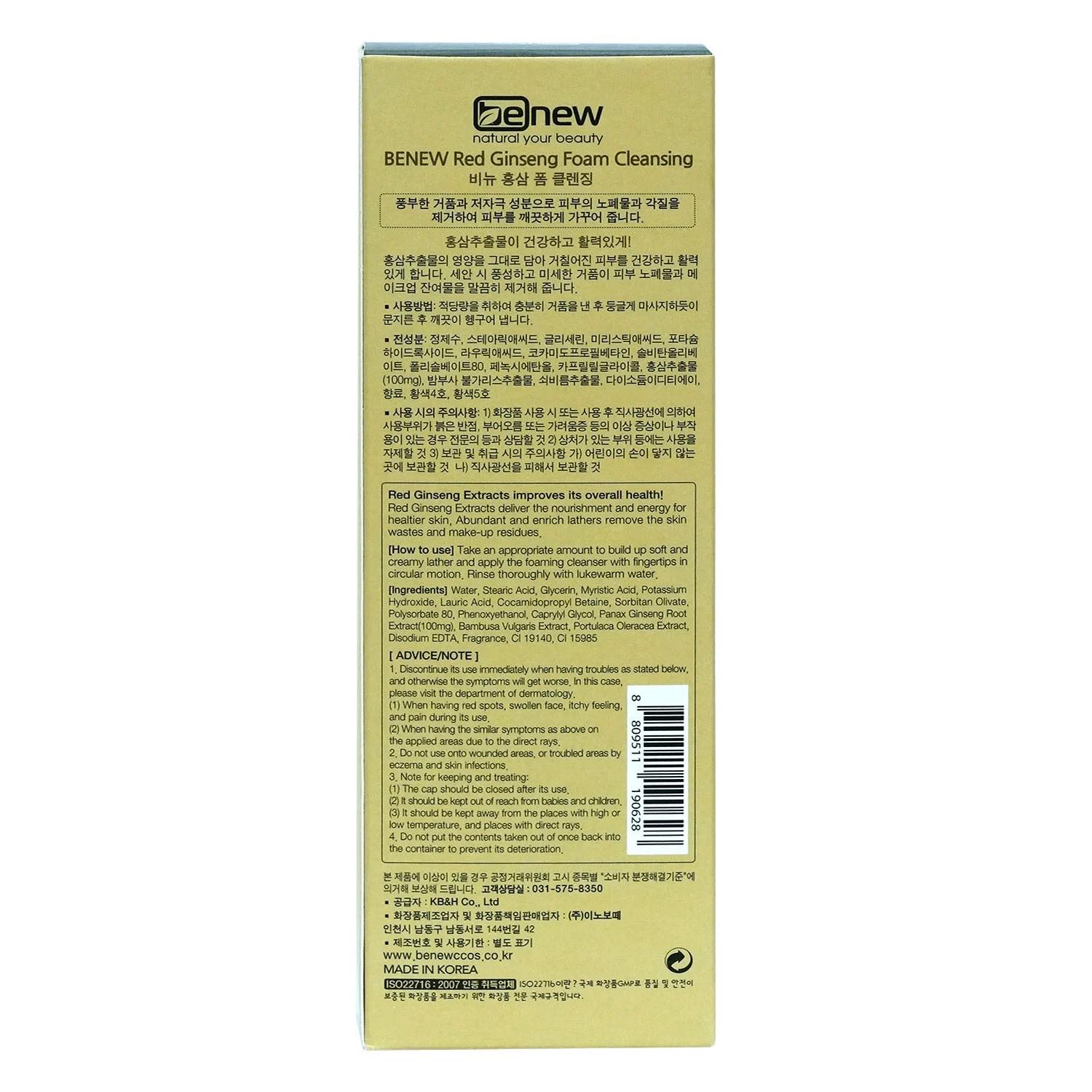 Sữa Rửa Mặt Sâm Đỏ Benew Red Ginseng