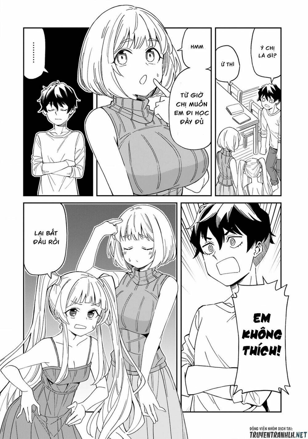 arasaamama no watashi de ii no? chapter 2 15