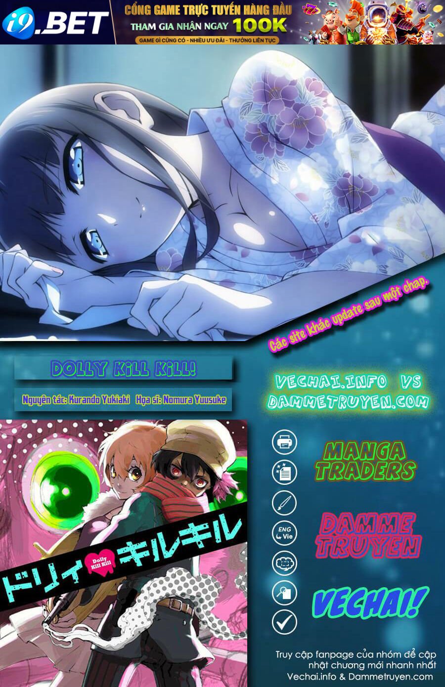 dolly kill kill chapter 70 1