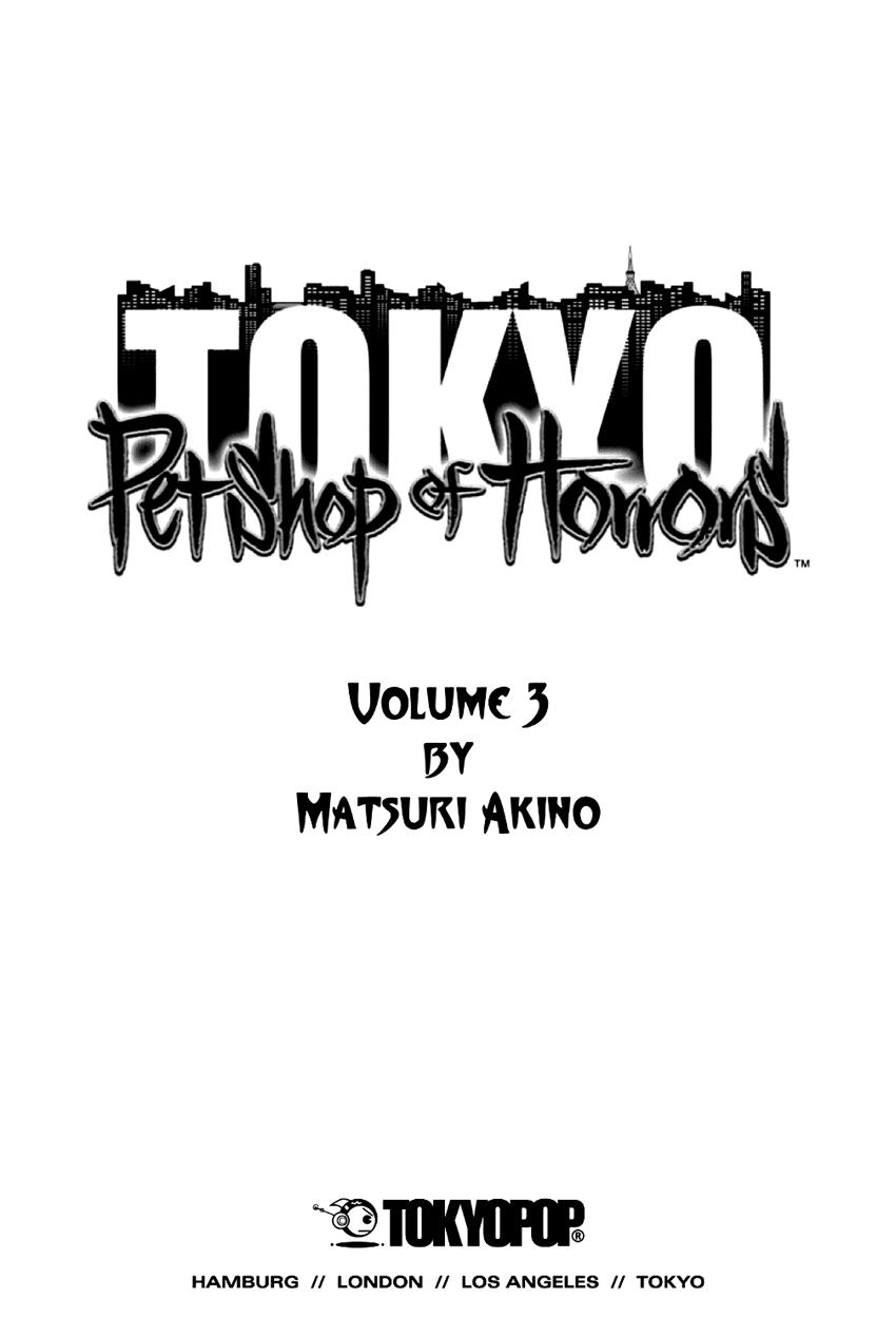 new pet shop of horror chapter 7 4