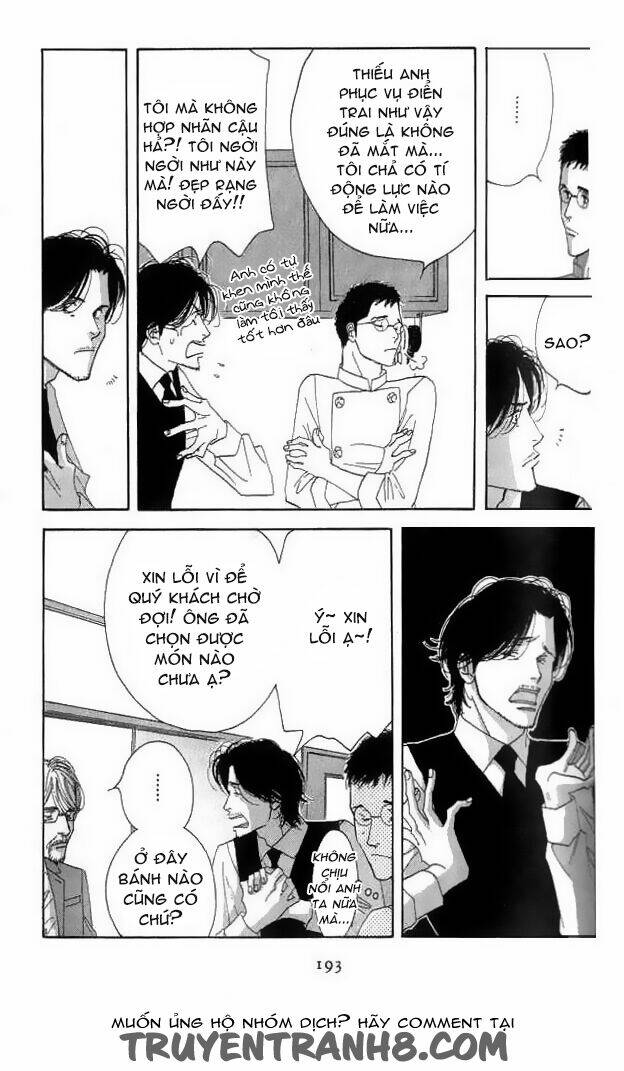 antique bakery chapter 19 23