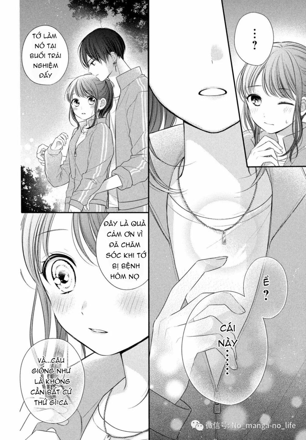 chihiro-kun wa atashi holic chapter 5 27