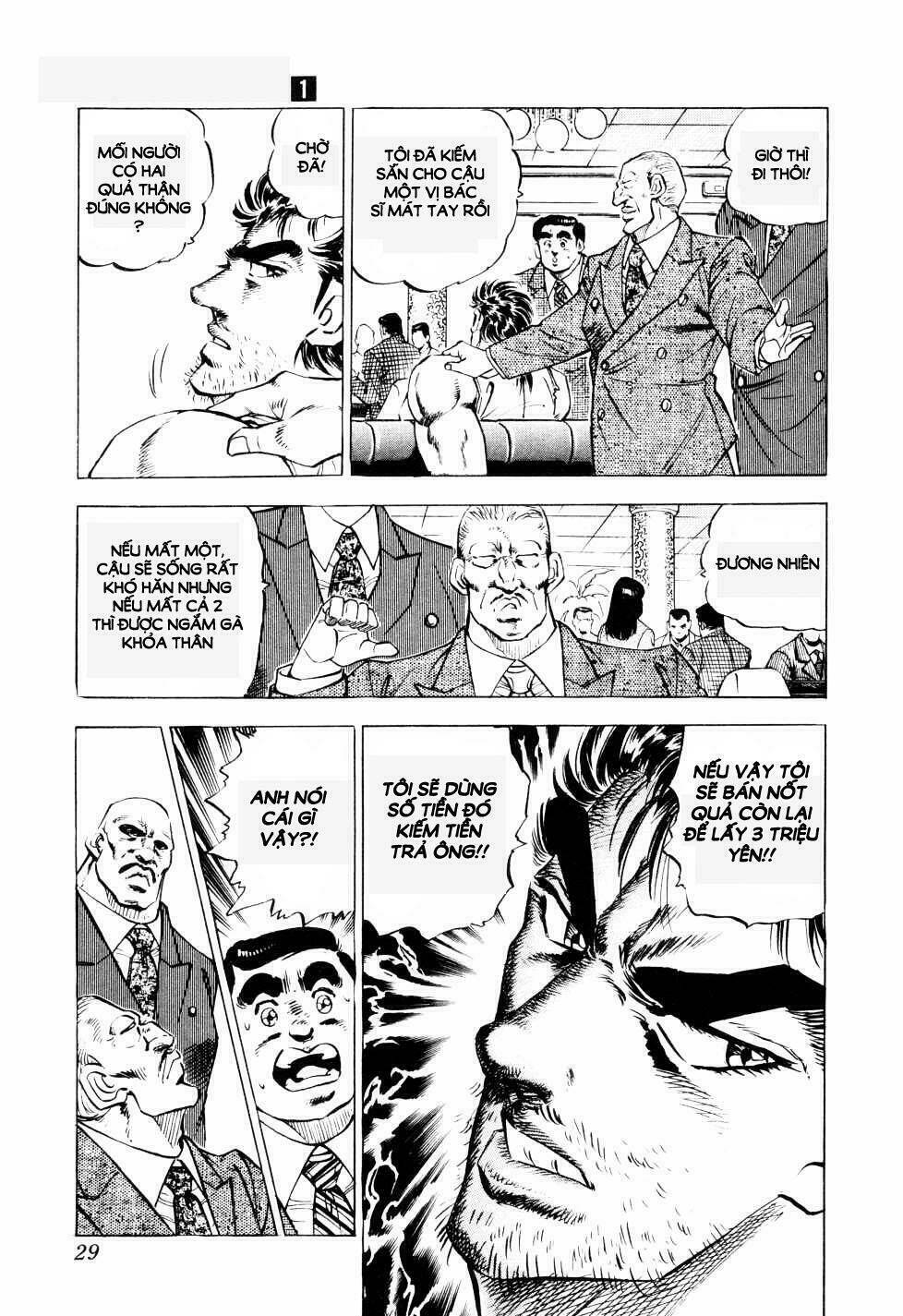 seikimatsu bakuroden saga chapter 1 28