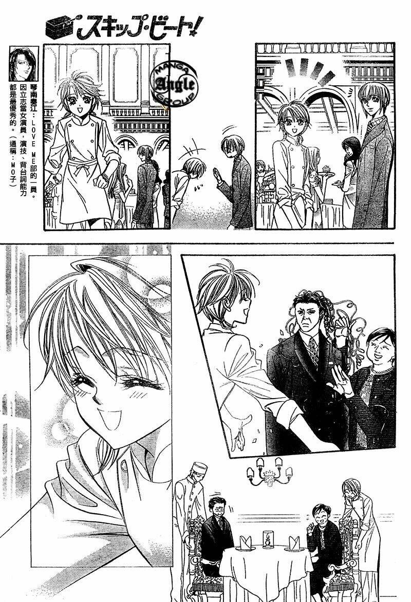 thử thách của kyouko chapter 118 4