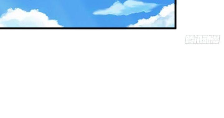 mở màn cống lên thái cổ tiên dược, ta khiến thánh chủ sợ chết khiếp chapter 3 47