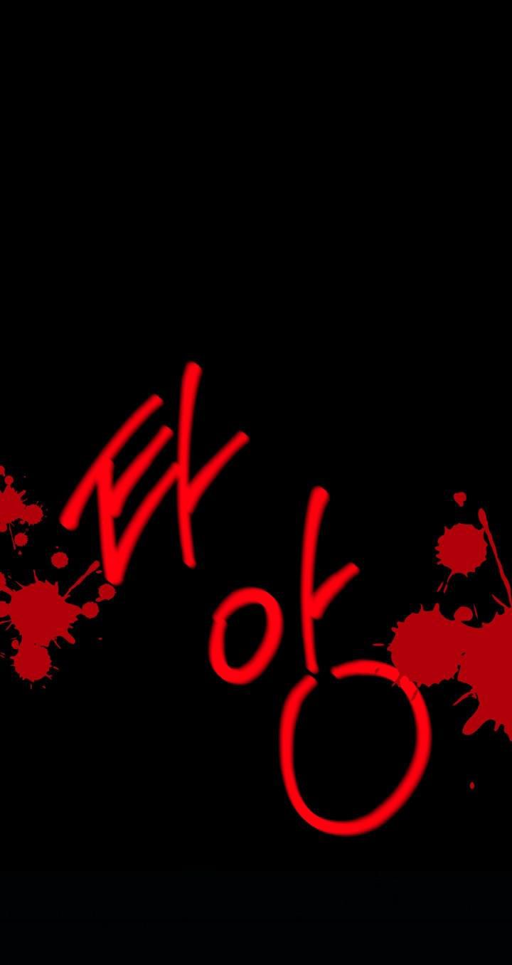 mùa đông đến chapter 5 1